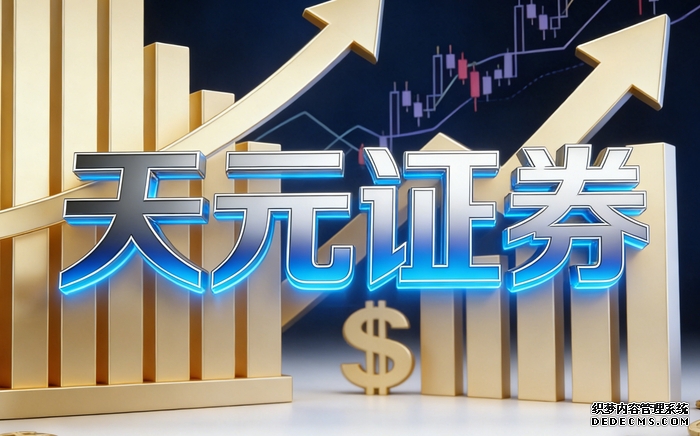 梅花创投吴世春：科创是未来20年投资主线 最大投资机会或是AI和商业航天