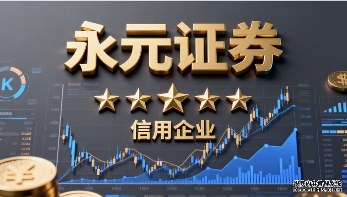 狮头股份：股票交易异常波动