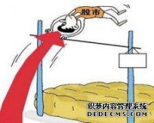 穿越“红线”：后杠杆时代的梦想与现实