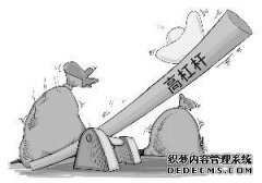 603023高杠杆收购遭董事反对！