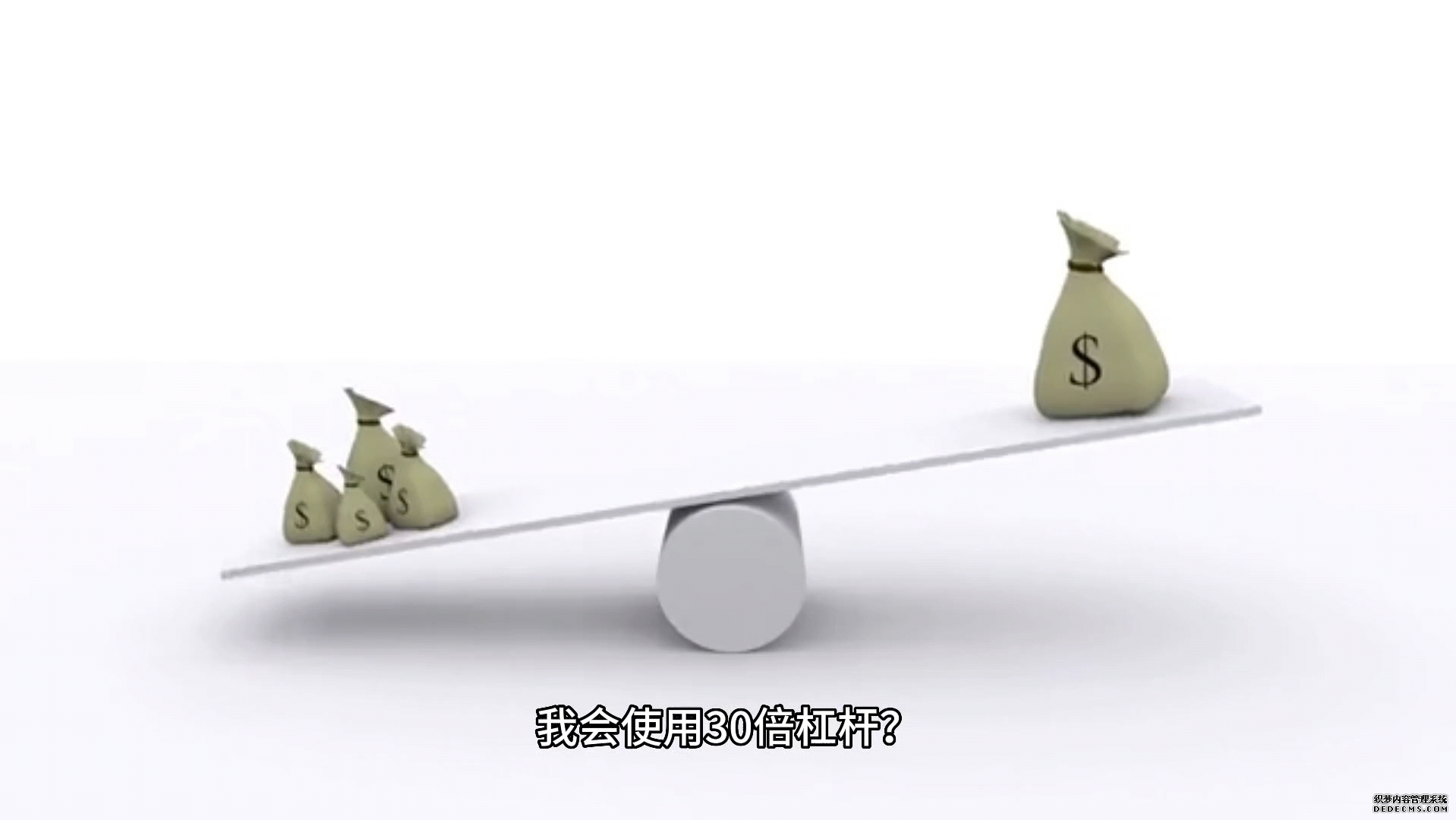 期货投资者的类型、处境与自我定位
