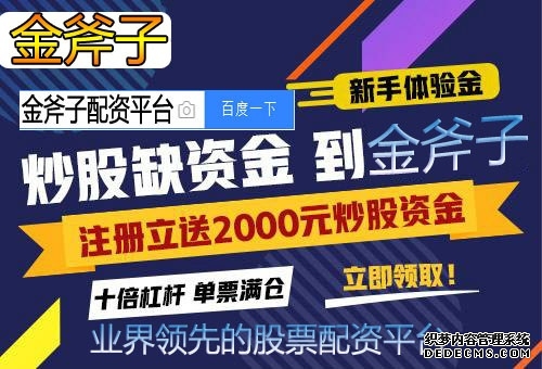 汇炒股APP下载