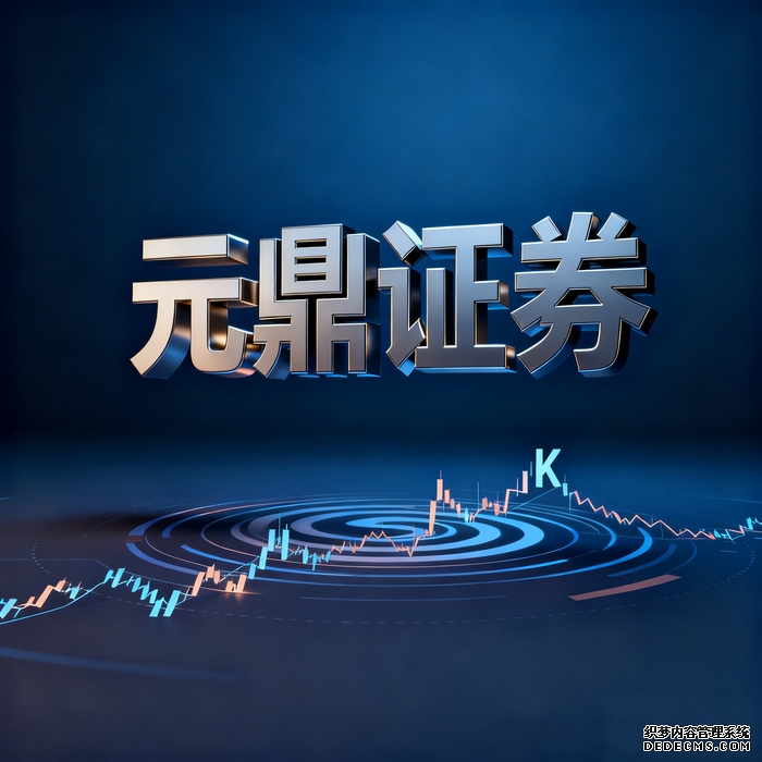 2026年实力评测：十大正规安全股票配资平台靠谱公司口碑排名