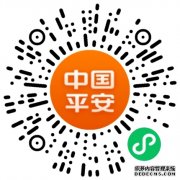 第05讲：期货的特点—杠杆机制